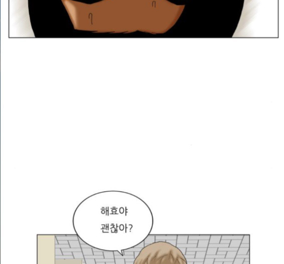 Ultimate Legend: Kang Hae Hyo Ch.356 p90