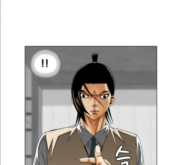 Ultimate Legend: Kang Hae Hyo Ch.357 p109