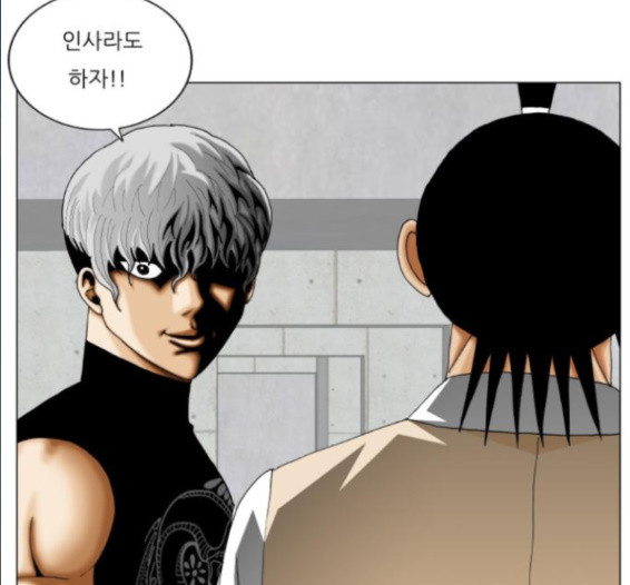 Ultimate Legend: Kang Hae Hyo Ch.357 p111