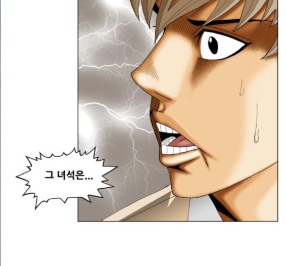 Ultimate Legend: Kang Hae Hyo Ch.357 p117