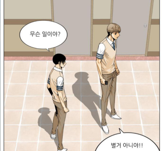 Ultimate Legend: Kang Hae Hyo Ch.357 p12