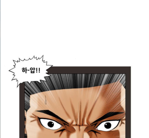 Ultimate Legend: Kang Hae Hyo Ch.357 p26
