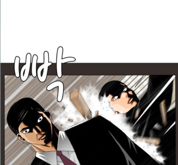 Ultimate Legend: Kang Hae Hyo Ch.357 p28