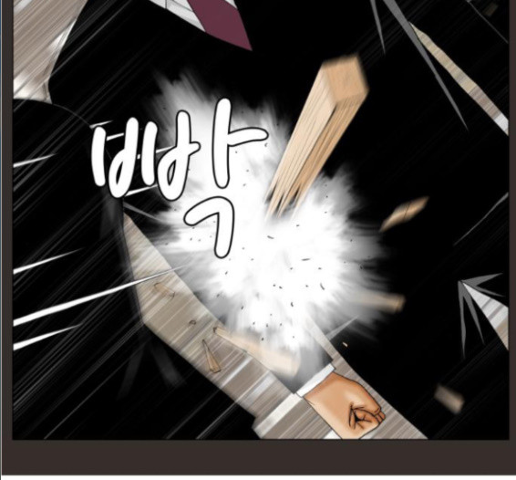 Ultimate Legend: Kang Hae Hyo Ch.357 p29