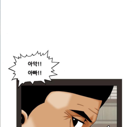Ultimate Legend: Kang Hae Hyo Ch.357 p32