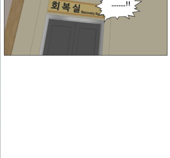 Ultimate Legend: Kang Hae Hyo Ch.357 p46