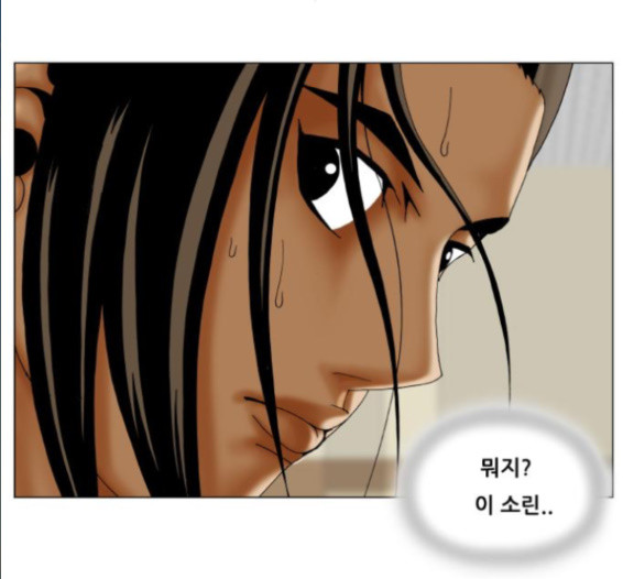Ultimate Legend: Kang Hae Hyo Ch.357 p47
