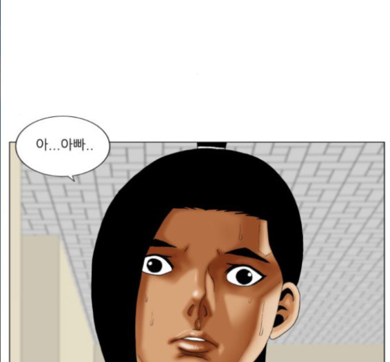 Ultimate Legend: Kang Hae Hyo Ch.357 p54
