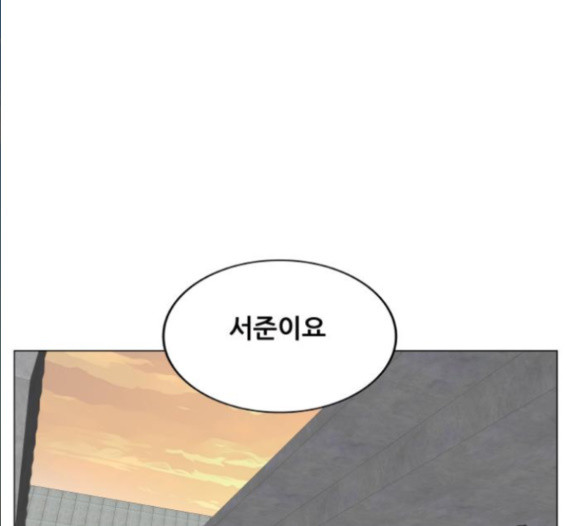 Ultimate Legend: Kang Hae Hyo Ch.357 p57