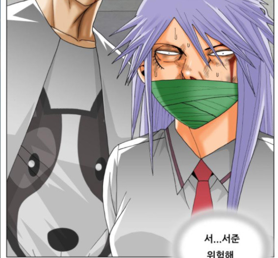 Ultimate Legend: Kang Hae Hyo Ch.357 p63