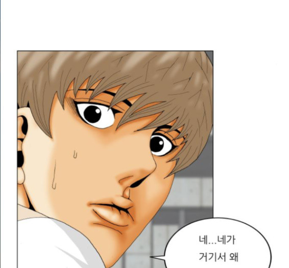 Ultimate Legend: Kang Hae Hyo Ch.357 p74