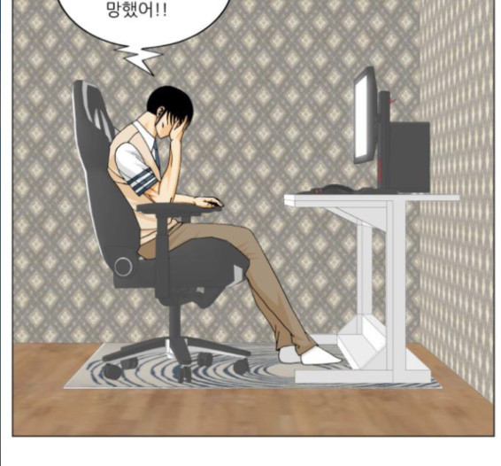 Ultimate Legend: Kang Hae Hyo Ch.357 p81