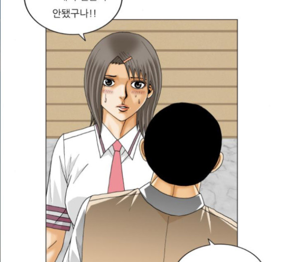 Ultimate Legend: Kang Hae Hyo Ch.357 p90