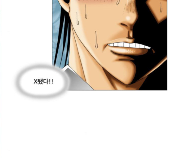 Ultimate Legend: Kang Hae Hyo Ch.357 p99