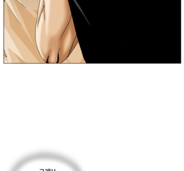 Ultimate Legend: Kang Hae Hyo Ch.358 p100