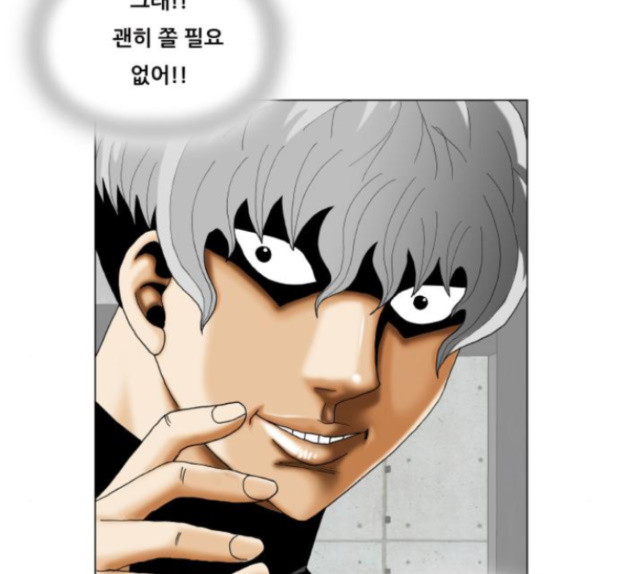 Ultimate Legend: Kang Hae Hyo Ch.358 p101