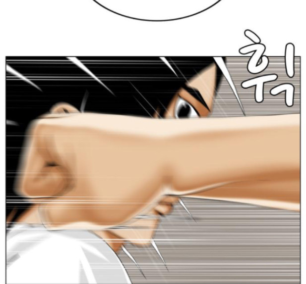 Ultimate Legend: Kang Hae Hyo Ch.358 p108