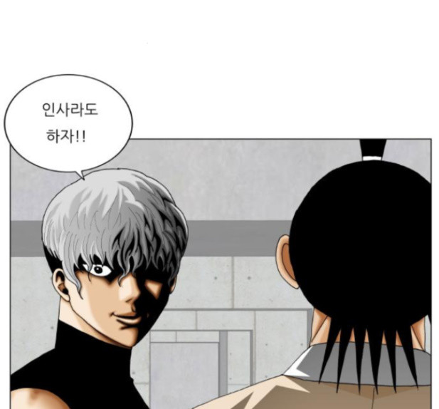 Ultimate Legend: Kang Hae Hyo Ch.358 p2