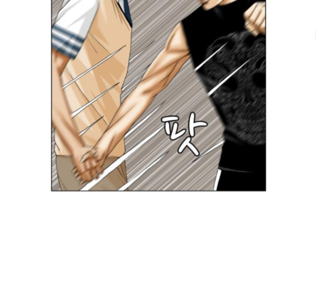 Ultimate Legend: Kang Hae Hyo Ch.358 p21
