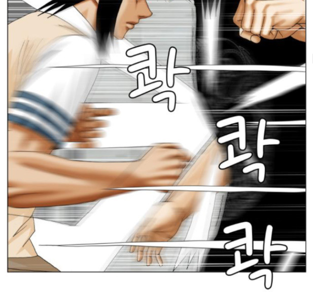 Ultimate Legend: Kang Hae Hyo Ch.358 p26