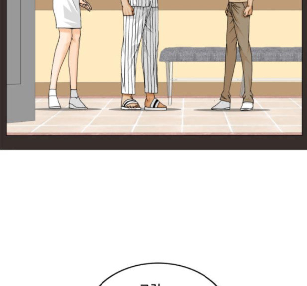 Ultimate Legend: Kang Hae Hyo Ch.358 p50