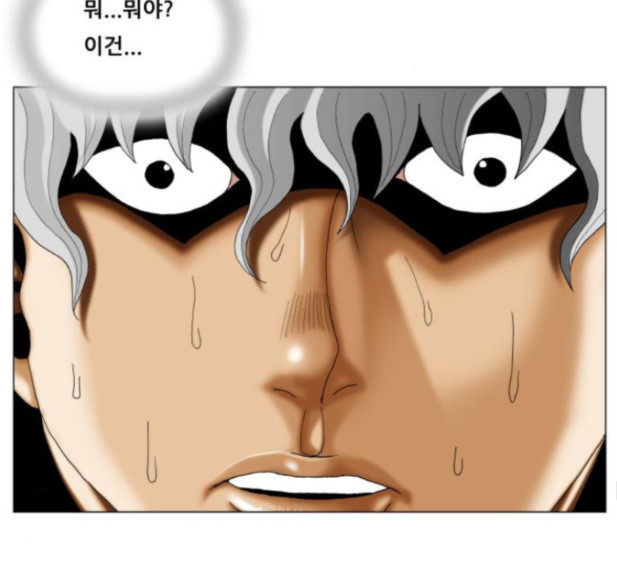 Ultimate Legend: Kang Hae Hyo Ch.358 p65