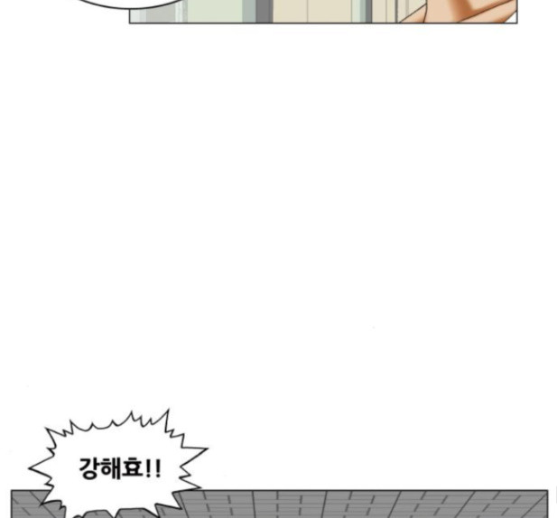 Ultimate Legend: Kang Hae Hyo Ch.358 p71