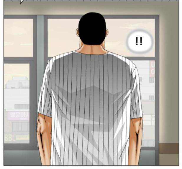 Ultimate Legend: Kang Hae Hyo Ch.358 p72