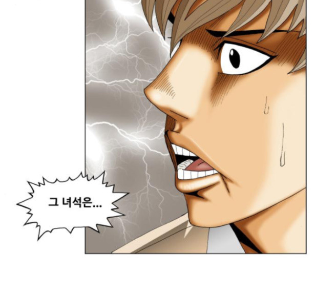 Ultimate Legend: Kang Hae Hyo Ch.358 p8