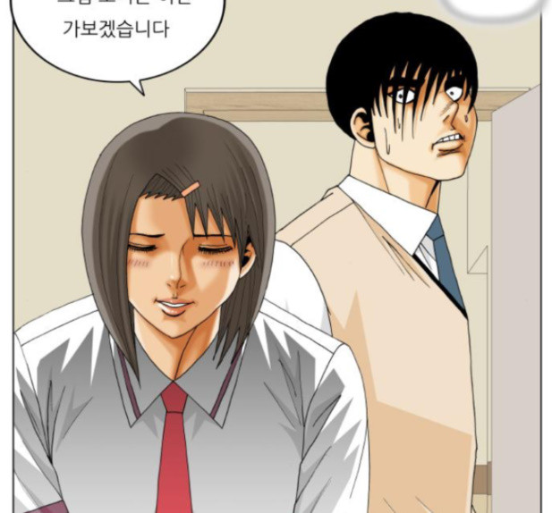 Ultimate Legend: Kang Hae Hyo Ch.358 p89