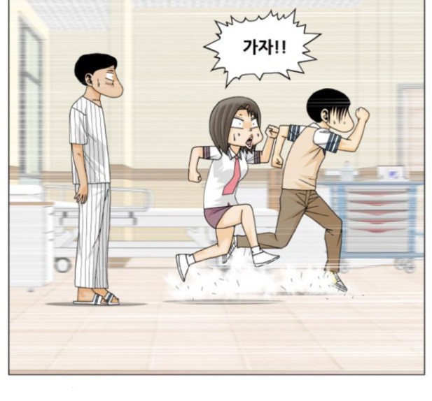 Ultimate Legend: Kang Hae Hyo Ch.358 p91
