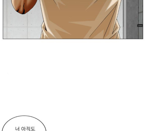Ultimate Legend: Kang Hae Hyo Ch.359 p106