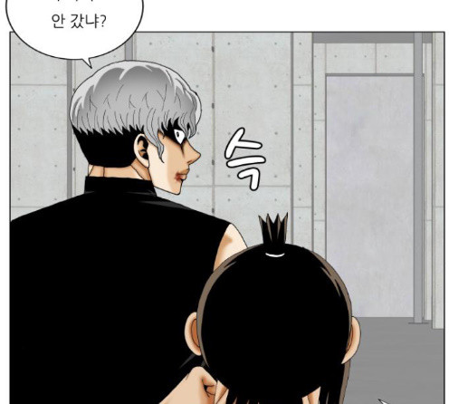 Ultimate Legend: Kang Hae Hyo Ch.359 p107