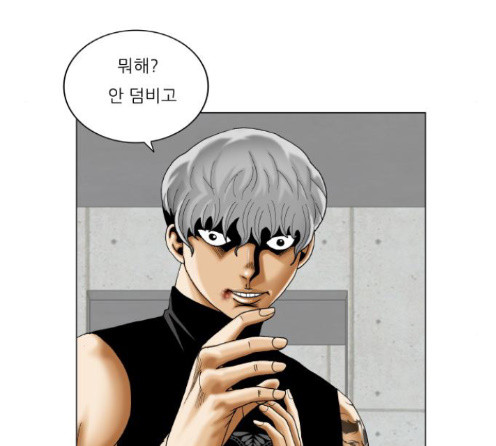 Ultimate Legend: Kang Hae Hyo Ch.359 p117