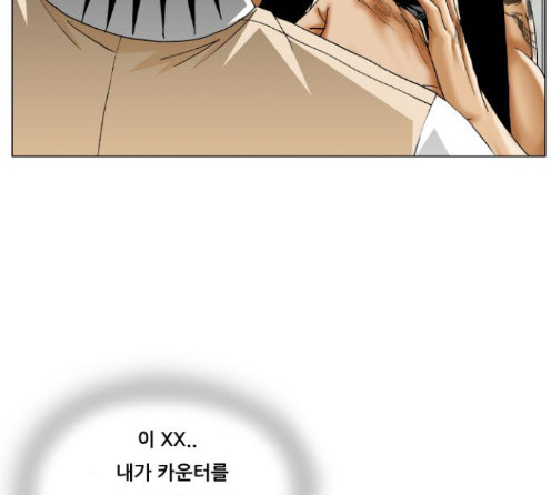 Ultimate Legend: Kang Hae Hyo Ch.359 p120