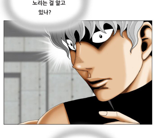 Ultimate Legend: Kang Hae Hyo Ch.359 p121