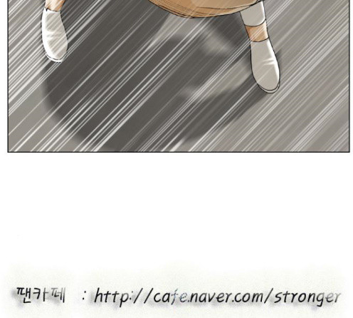 Ultimate Legend: Kang Hae Hyo Ch.359 p135