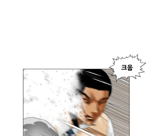 Ultimate Legend: Kang Hae Hyo Ch.359 p22
