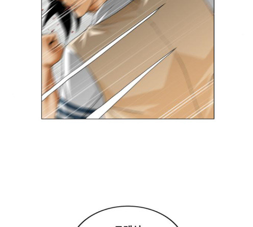 Ultimate Legend: Kang Hae Hyo Ch.359 p25
