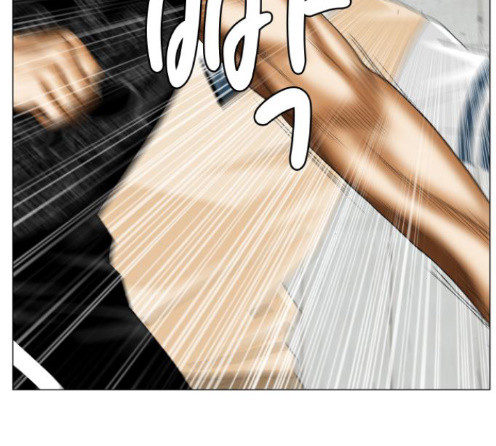 Ultimate Legend: Kang Hae Hyo Ch.359 p27