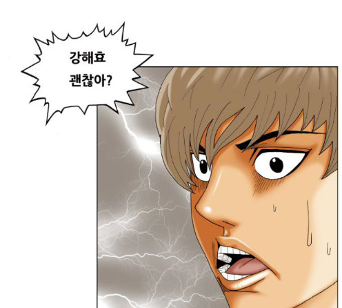 Ultimate Legend: Kang Hae Hyo Ch.359 p31
