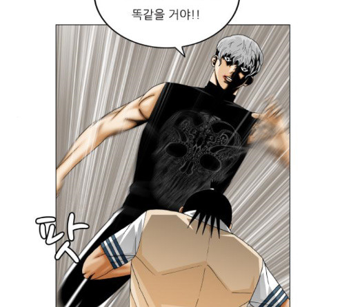 Ultimate Legend: Kang Hae Hyo Ch.359 p35