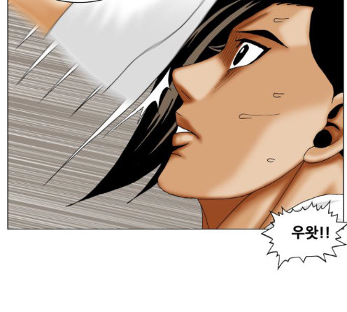 Ultimate Legend: Kang Hae Hyo Ch.359 p37