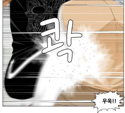 Ultimate Legend: Kang Hae Hyo Ch.359 p41
