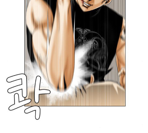 Ultimate Legend: Kang Hae Hyo Ch.359 p43