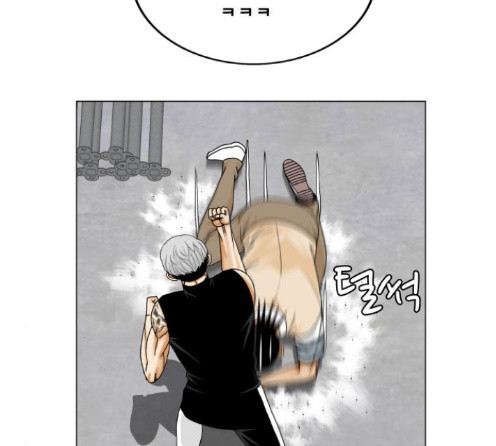 Ultimate Legend: Kang Hae Hyo Ch.359 p48