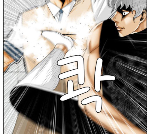 Ultimate Legend: Kang Hae Hyo Ch.359 p56