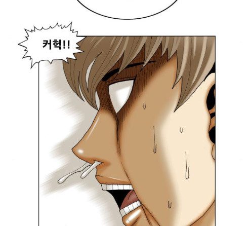 Ultimate Legend: Kang Hae Hyo Ch.359 p58