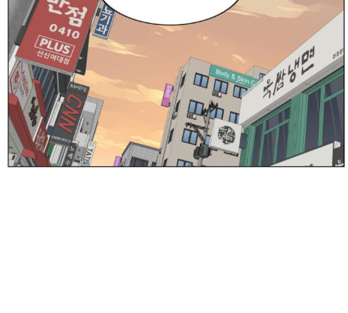 Ultimate Legend: Kang Hae Hyo Ch.359 p60