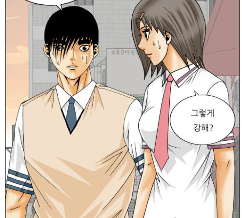 Ultimate Legend: Kang Hae Hyo Ch.359 p65